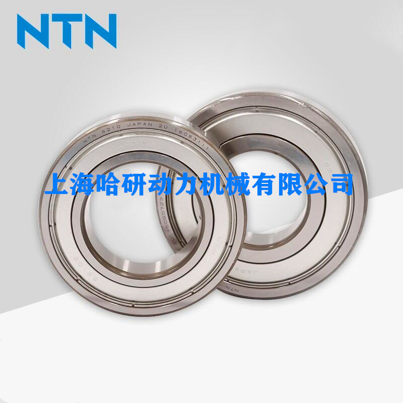 高速低噪音6834ZZCM 6834ZZ/C3 6834LLU 6834LLB深沟球电机轴承