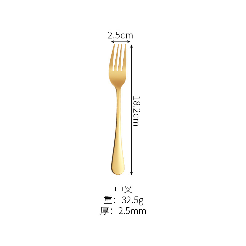 미들 포크 (골드)
