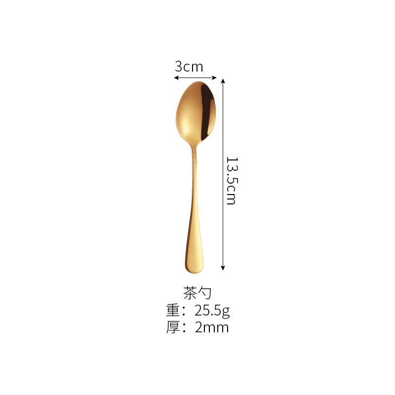 차 숟가락 (금)