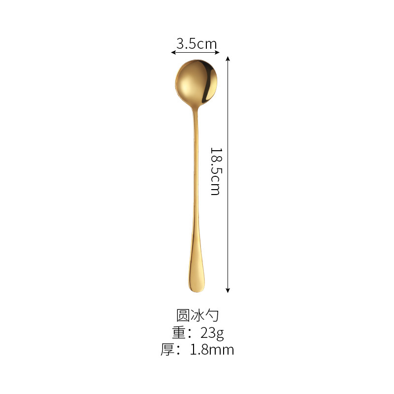 둥근 얼음 숟가락 (금)