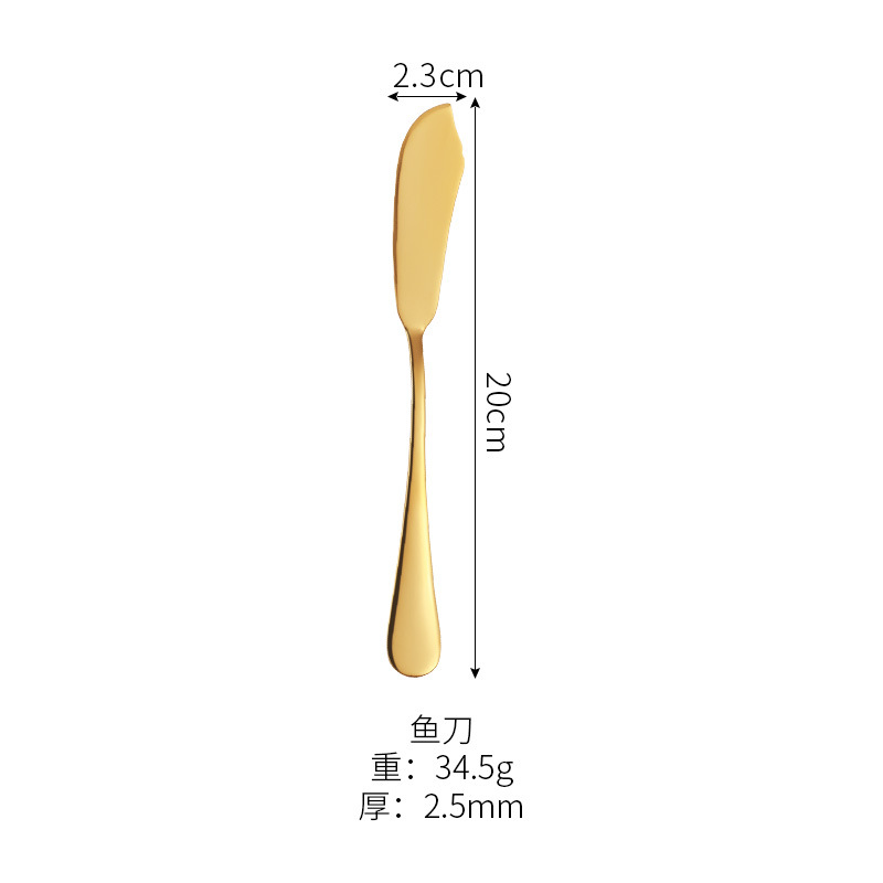 생선 칼 (금)