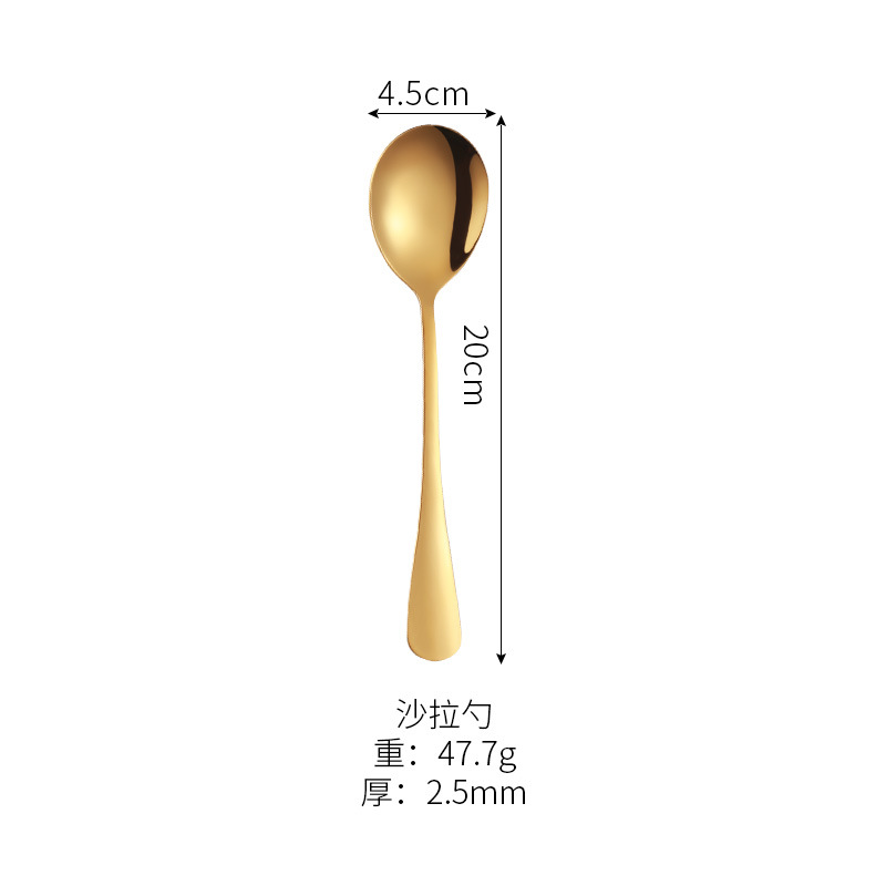 샐러드 스푼 (금)