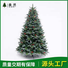 源头工厂跨境热卖PVC PE混合PVC圣诞树植绒圣诞树2.1米雪松树批发