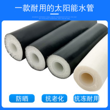 ̫��܌�����ˮ��һ�w���ӟ���λһ�w��Ꭷ�ܵ���ˮ�ܱ���һ�w