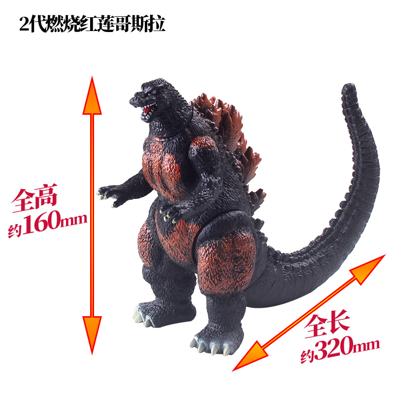Modelo de juguete de goma suave del dinosaurio del monstruo del dinosaurio de GODZILLA extremidades movibles regalo del juguete de la muñeca del vinilo