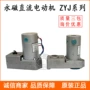 储能减速直流zyj220-66-411l断路器