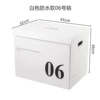 [06白]