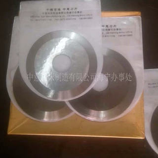 分切机刀片厂家自产直供 120*32*2分切机圆刀片 分切圆刀现货