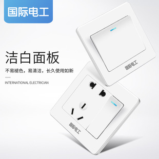 Factory wholesale project switch socket panel 86 concealed wall one-opening control five-hole socket with switch