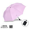 Automatic umbrella solar-powered, fully automatic, sun protection, custom made