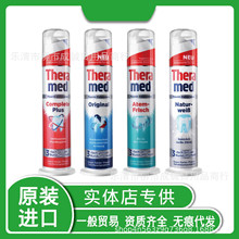 德国进口THERAMED汉高牙膏 立式按压口腔清洁护理牙膏100ml 批发
