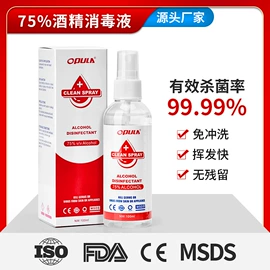 湿巾纸;免洗抑菌凝胶;家居消毒液