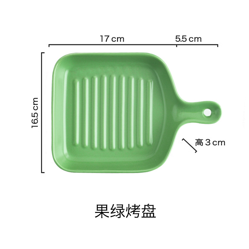과일 녹색 베이킹 접시