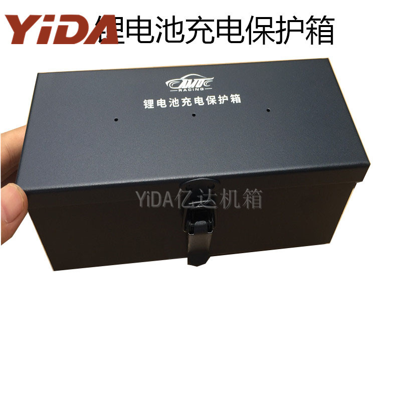 铁壳锂电池充电保护箱 铁机箱DIY来图来样加开孔制作激光冲压开孔
