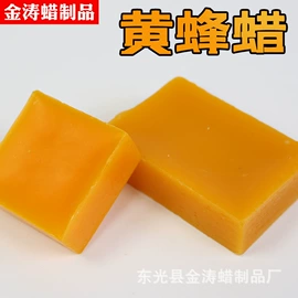 石油蜡;蜡烛;香薰蜡烛工具