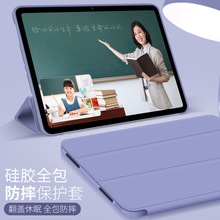 适用华为平板matepad12.6保护套硅胶10.4寸全包防摔SE10.4荣耀V6