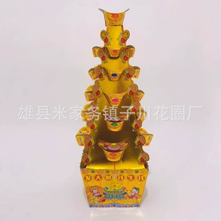 元宝塔殡葬用品厂家批发纸活纸扎元宝塔聚宝盆黄金塔祭祀用品大全