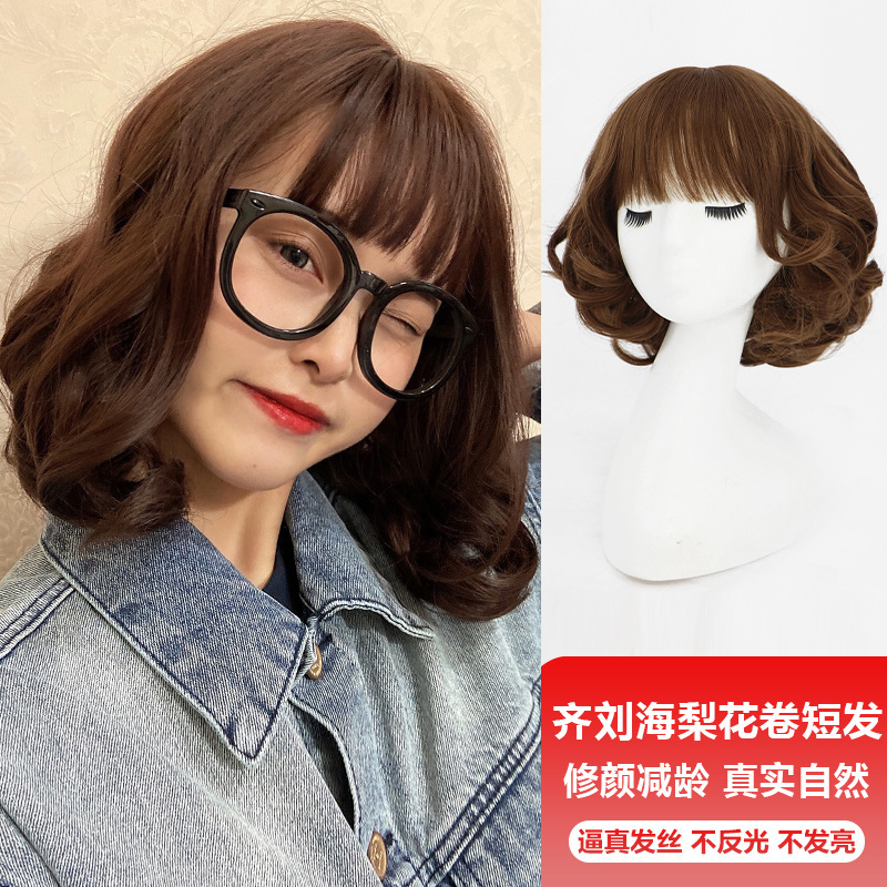 Wig Women's Long Hair Natural Full Head Cover Shoulder-length Pear Flower Curly Hair Mid-length Wavy Curly Short Hair Short Curly Hair Cover