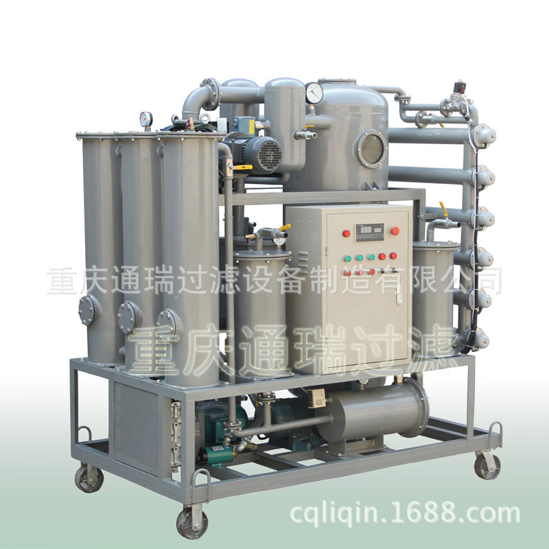 通瑞ZJR双级脱色滤油机过滤EH油多功能除酸机