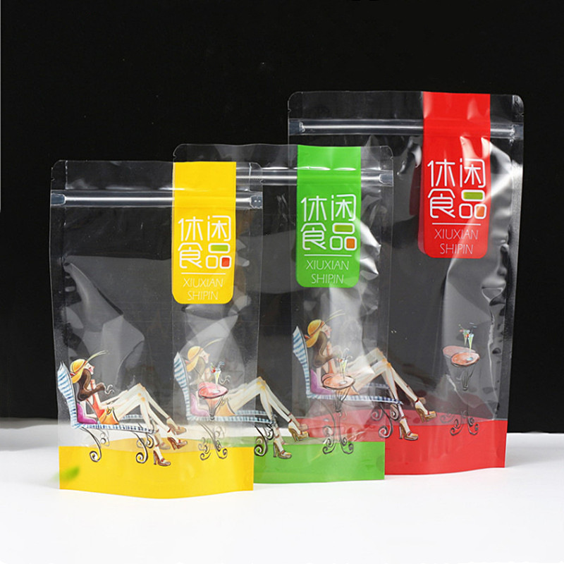 休闲零食包装袋食品自封拉链包装袋瓜子小吃食品袋糖果饼干塑料袋