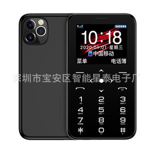 �¿�7S+��Ƭ�֙C �羳�����֙C i11 M5 E1 X8�����{��С�֙C