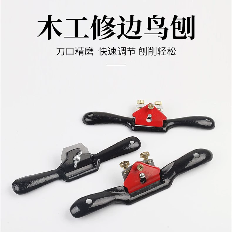 Завод прямой деревообрабатывающий птица рубанок 44/51 мм деревообрабатывающий рубанок Утюг рубанок Обрезка рулонный рубанок мини маленький рубанок
