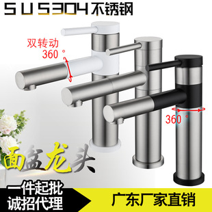 �S��ֱ�N 304���P�ԡ������ˮ���^ �մ���������zϴĘ��ˮ���^