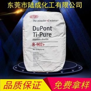 �����Ű� �Ȼ���r902+��tʯ��⁰׷� ���z���z�T����R-902