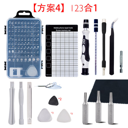 WEEKS [Differentiated Solution] Repair Tools 117-in-1 122-in-1 Chrome Vanadium Steel Screwdriver Set