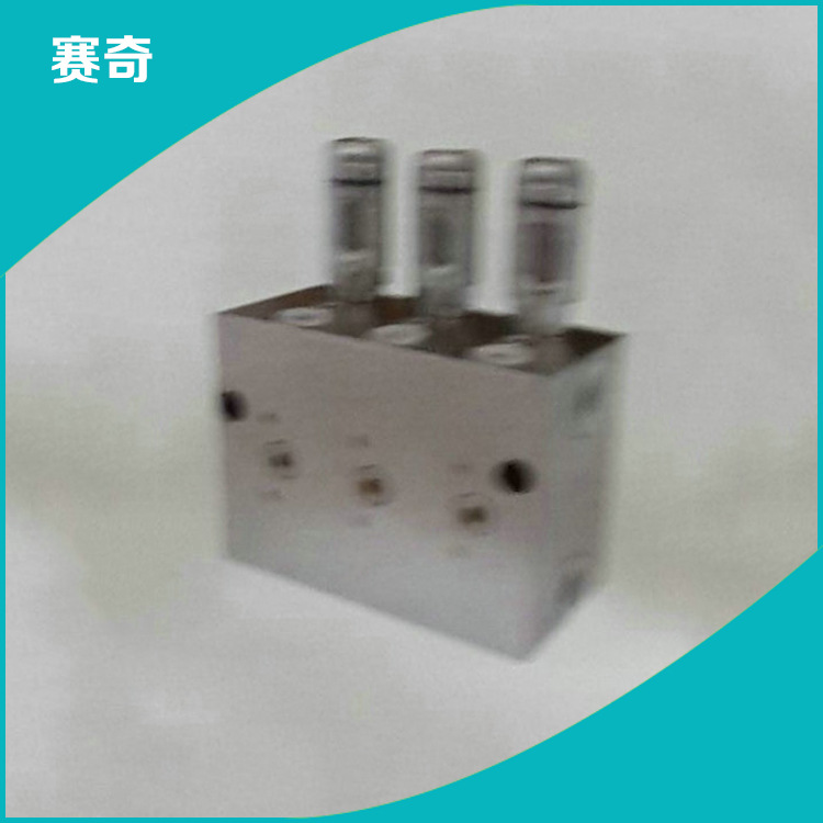 厂家供应 润滑分配器 节能定量润滑分配器