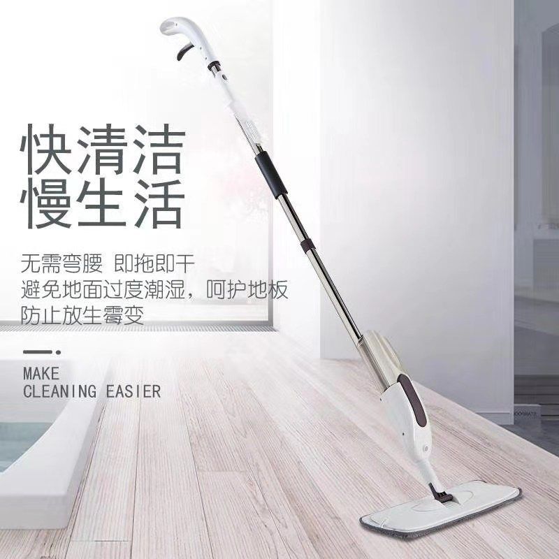 Spray Mop Disinfectant Flat Mop for Slightly Wet Wood Floors, Dual-Use for Dry and Wet, Lazy Person's Absorbent Cleaning Flat Mop Spray Mop Disinfectant Flat Mop for Slightly Wet Wood Floors, Dual-Use for Dry and Wet, Lazy Person's Absorbent Cleaning Flat Mop