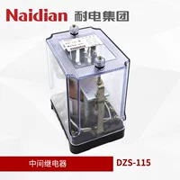 Delay intermediate relay_1688 industrial component procurement guide