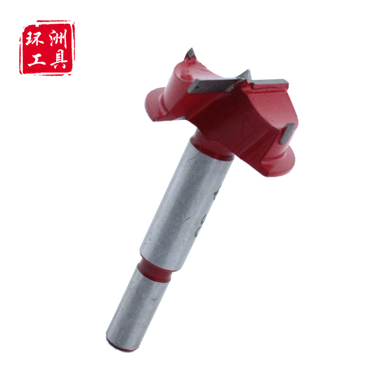 橱柜铰链定位开孔器木工合金平翼钻合页开孔专用固定硬质木板塑料