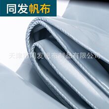 500克高强丝刀刮布防水布户外货场防晒苫布工程篷布定制PVC刀刮布