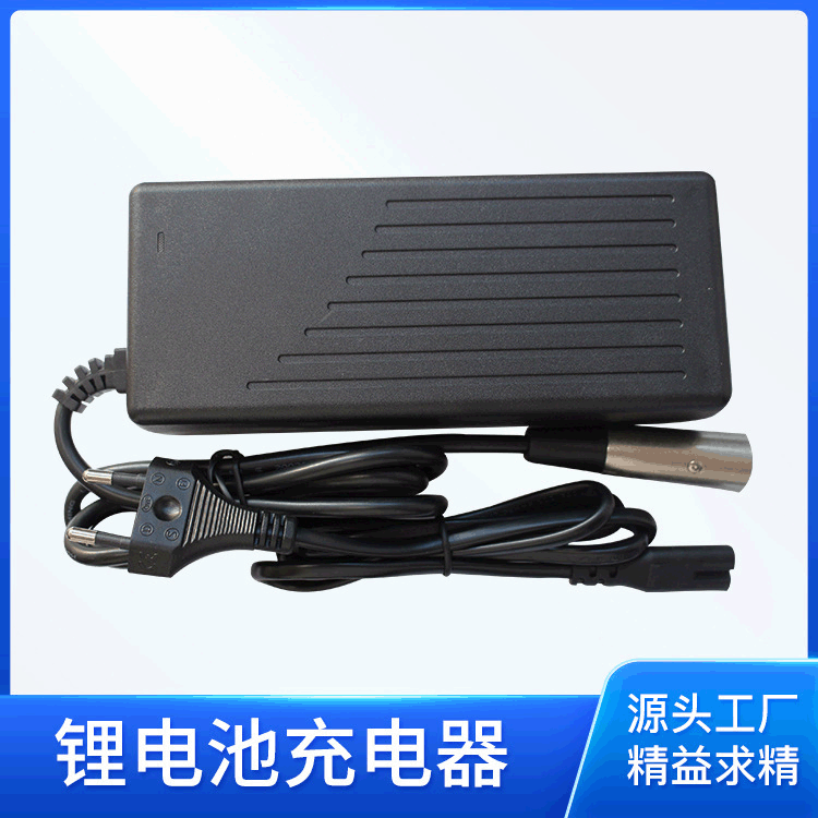 10节锂离子电池充电器 HL100C-36锂电池充电器 惠源昌电池充电器