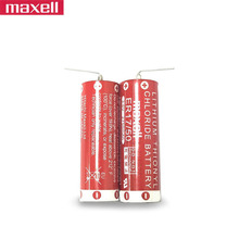 正品日本MAXELL麥克賽爾萬勝ER17/50 PLC 3.6V 工控鋰電池2750mAh