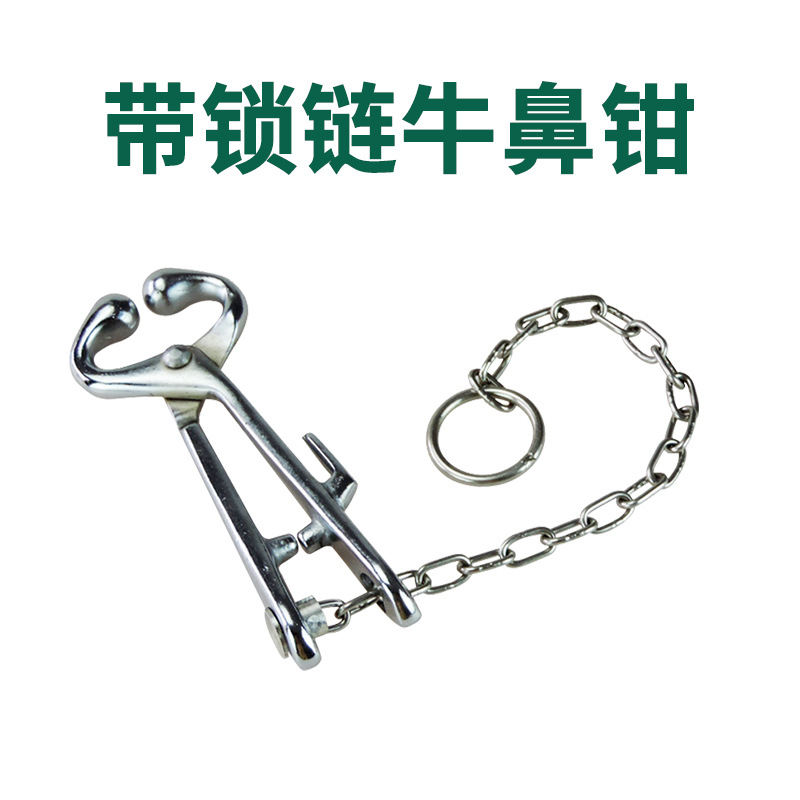 Alicates de Nariz de ganado de acero inoxidable clip de Nariz de ganado con cadena alicates de enlace de tracción de ganado dispositivo de mantenimiento de ganado equipo de cría de ganado