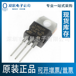 ԭ�b LM317T ֱ��TO-220 ���Է��������{+1.2/37V����ic lm317