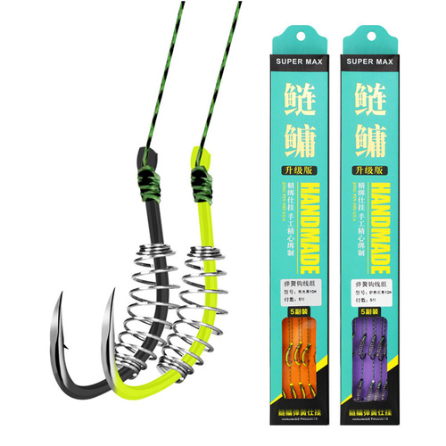 Hand pole silver carp and bighead carp fishing group spring hook big fish giant fluorescent yellow black Iseni thorn-proof finished double hook