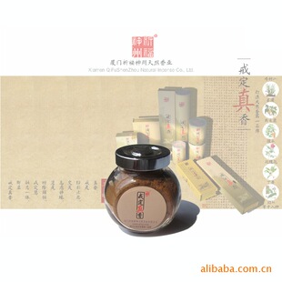 �������� �䶨�����FA03��ș��/Ѭ��/��Ȼ��/����/��ۣ�