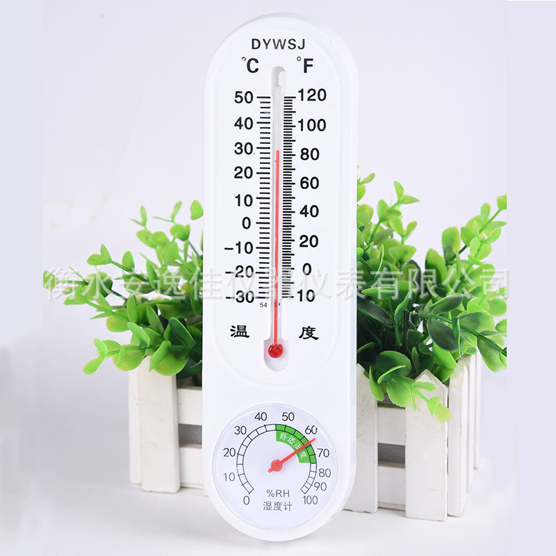 DY温湿度计家用室内温湿度表实验室婴儿房温度计大棚养殖温湿度计