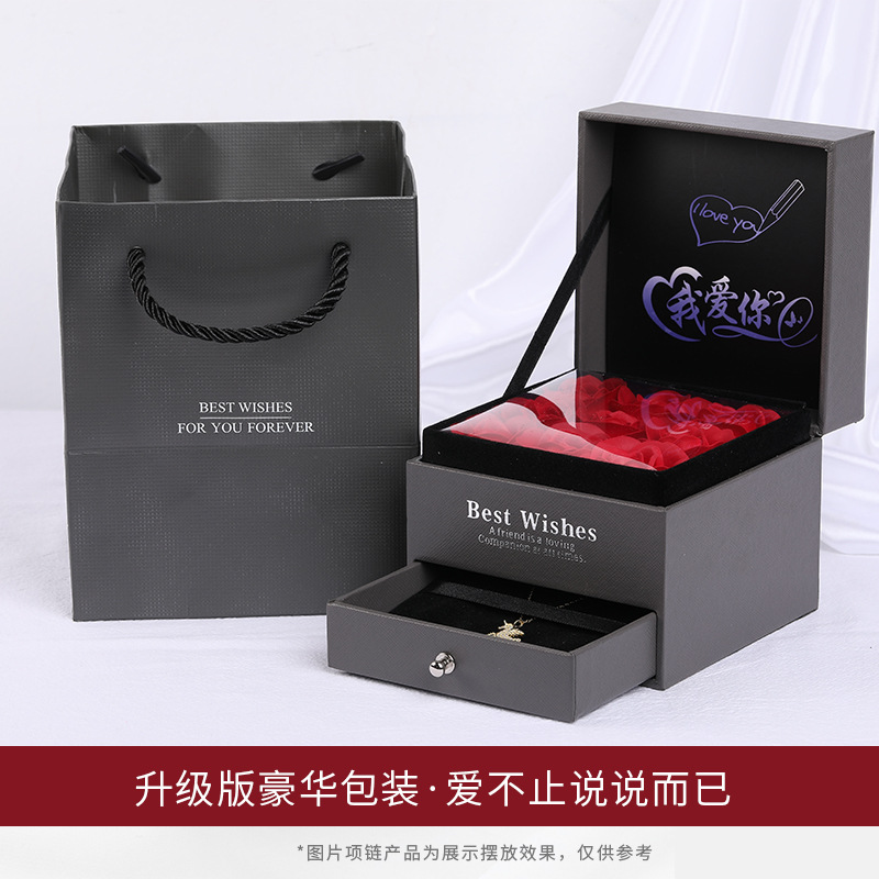 520情人节搭饰品送礼玫瑰花创意礼盒包装花项链手链女友礼物