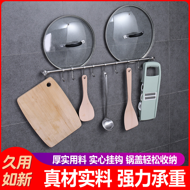 304 de acero inoxidable gancho de ropa de baño gancho de perforación cocina colgando varilla baño toalla gancho cocina fila gancho