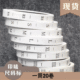 Size clothing washing label home textile supplies size label children's pet Digital size label washing trademark can be made