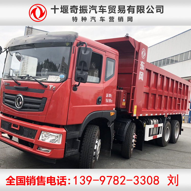 ԭ��Ʒ����ȫ8X4ǰ�ĺ�˶�����Ƥ��ж������ ��ж������