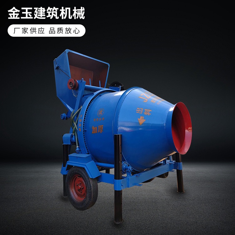 工业水泥搅拌机  混凝土搅拌机优质工地搅拌机