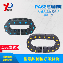 �������������|����̹���ȫ���]��ʽPA66�����ͼӏ�������E18