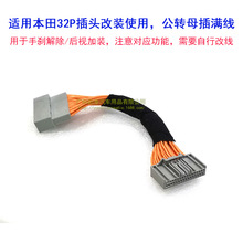 �m��2016+����CRV˼�� ��܇ҕ�l���ƽ���քx32P���Dĸ�����M��