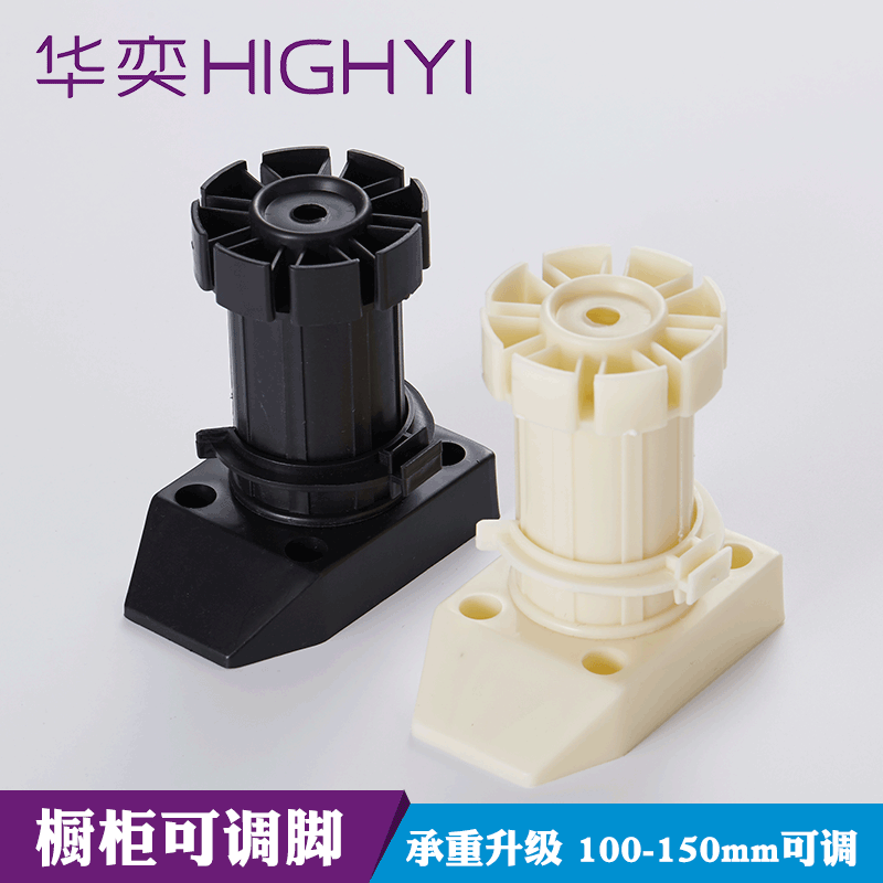 Cabinet Adjustable Foot Kitchen Adjustable Plastic Foot Furniture Cabinet Support Foot Thickened Aluminum Plastic Cabinet Leg Cabinet Foot Cabinet Adjustable Foot Kitchen Adjustable Plastic Foot Furniture Cabinet Support Foot Thickened Aluminum Plastic Cabinet Leg Cabinet Foot