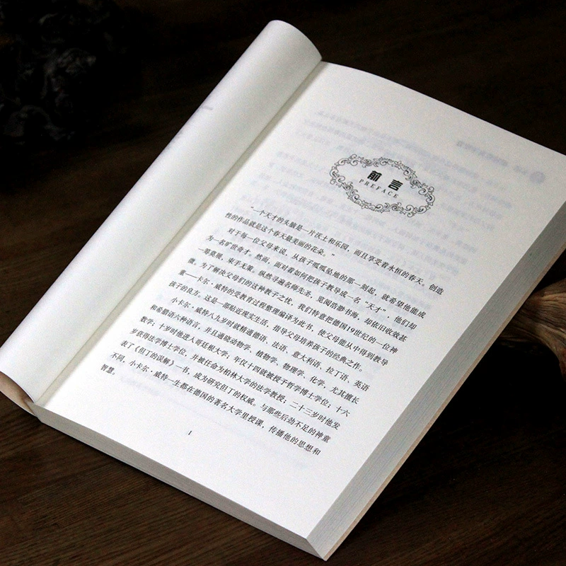 «Carl Witt Education Sheepskin Roll» Семейное образование Тренинг для детей Основы образования Книги по воспитанию
